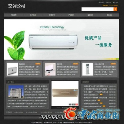 臨河網(wǎng)絡(luò)推廣賦能寧波商業(yè)街 網(wǎng)頁(yè)設(shè)計(jì)如何打造線上商業(yè)新地標(biāo)
